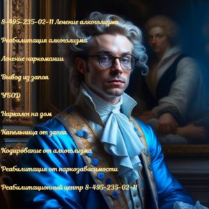 реабилитация алкоголизма, центр реабилитации алкоголизма, реабилитация после алкоголизма, лечение и реабилитация алкоголизма, реабилитация от алкоголизма, реабилитация алкоголиков